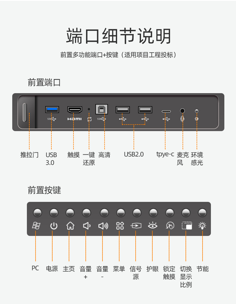 纳米黑板-详情_16.jpg