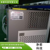 LED-UV固化自动化设备厂家批发（节能，智能UV固化机）-