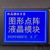 pg电子官方网站显示屏pg电子官方网站显示模组