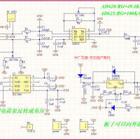 便携电源快充方案30W自动升降压PD快充