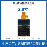 2.8寸 LCDpg电子官方网站屏模组TFT屏数码屏工控屏车载屏