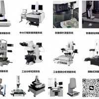 回收美国Microvu影像测量仪