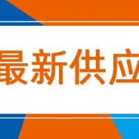 黑白屏背光、TFT彩屏车载及工控背光