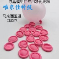 pg电子官方网站模组专用净化手指套，乳胶手指套